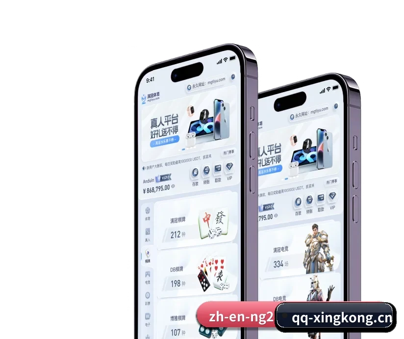 星空体育 APP
